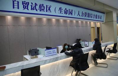 昌平區人力社保局人力資源服務新春祝福